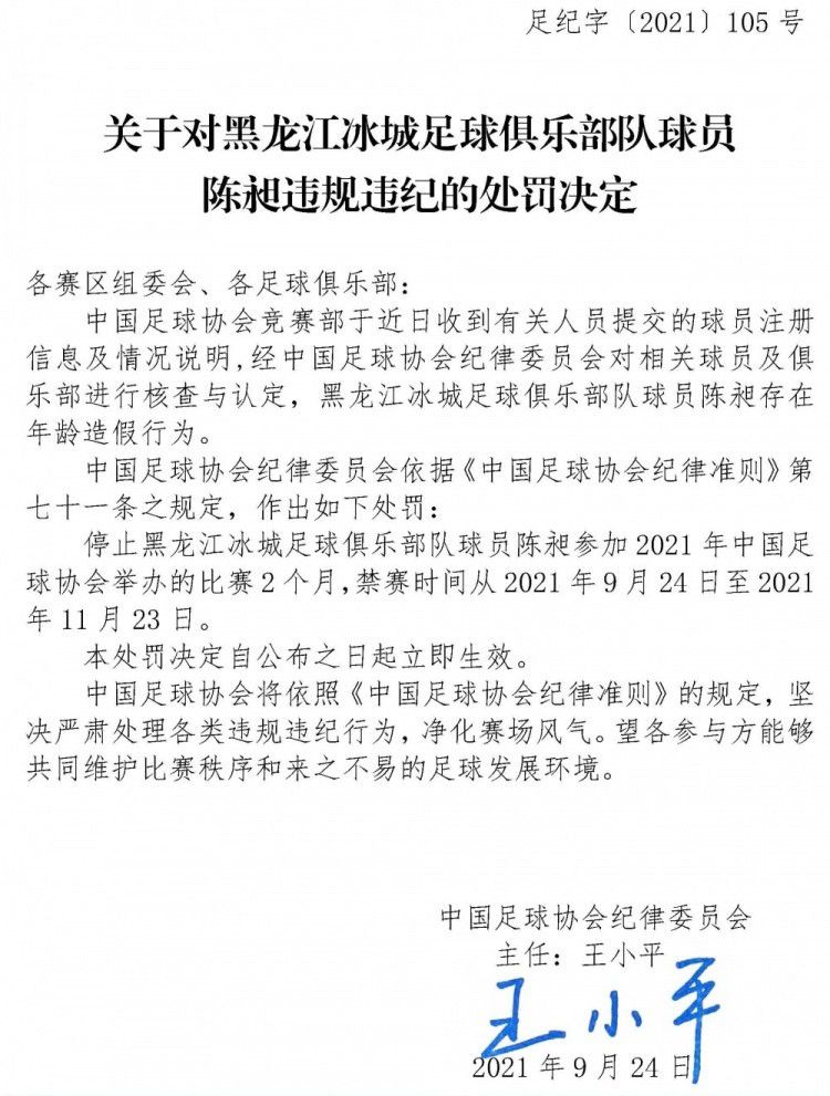 英格兰足坛在任执教时长前五主帅：1-哈罗盖特（英乙） 韦弗 14年215天2-阿克灵顿（英乙） 约翰-科尔曼 9年95天3-利物浦（英超） 克洛普 8年75天4-曼城（英超） 瓜迪奥拉 7年174天5-考文垂（英冠） 马克-罗宾逊 6年291天